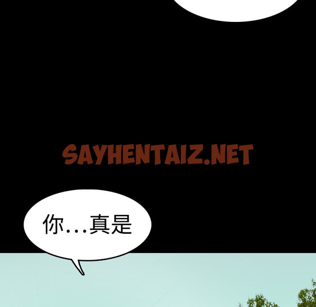 查看漫画煉獄鬼島 - 第9話 - sayhentaiz.net中的2279213图片