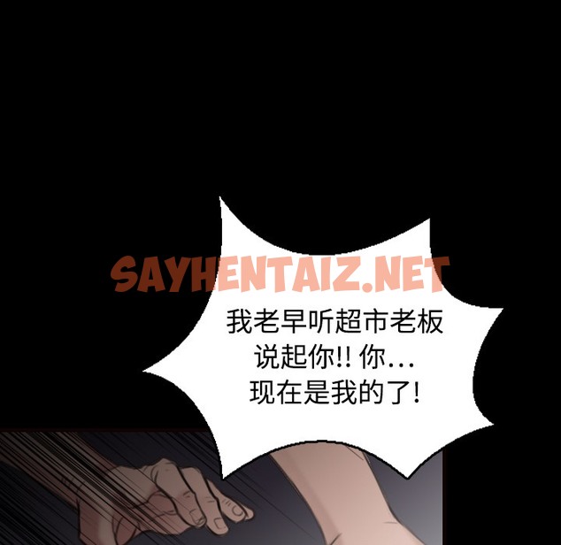 查看漫画煉獄鬼島 - 第9話 - sayhentaiz.net中的2279215图片