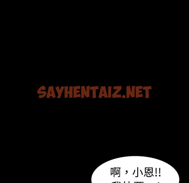 查看漫画煉獄鬼島 - 第9話 - sayhentaiz.net中的2279241图片