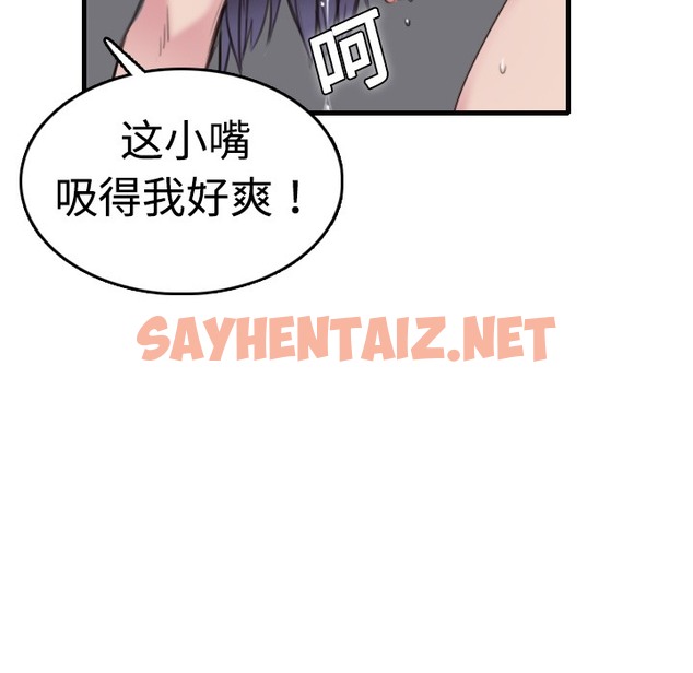 查看漫画煉獄鬼島 - 第9話 - sayhentaiz.net中的2279247图片