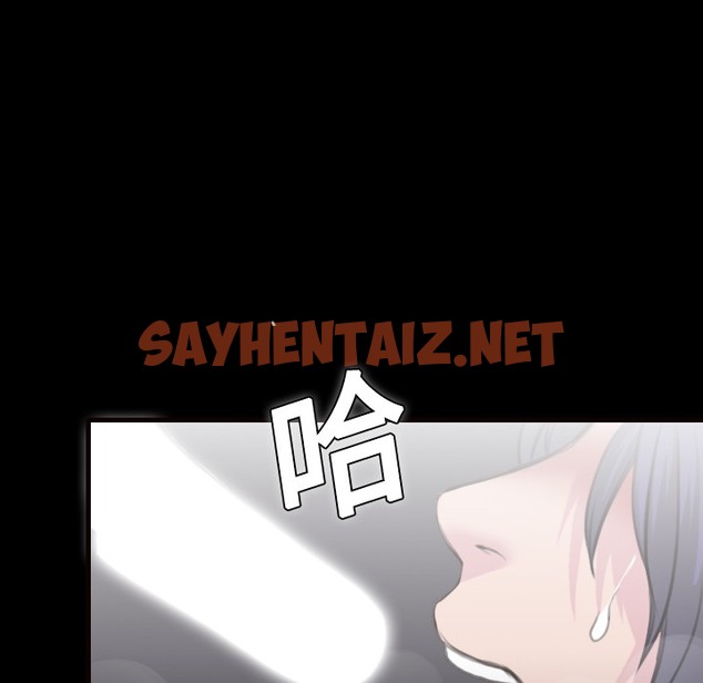 查看漫画煉獄鬼島 - 第9話 - sayhentaiz.net中的2279251图片