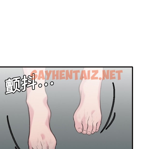 查看漫画煉獄鬼島 - 第9話 - sayhentaiz.net中的2279261图片