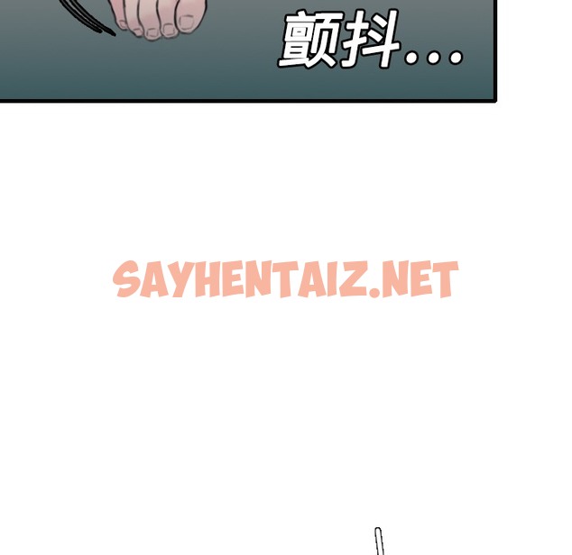 查看漫画煉獄鬼島 - 第9話 - sayhentaiz.net中的2279262图片