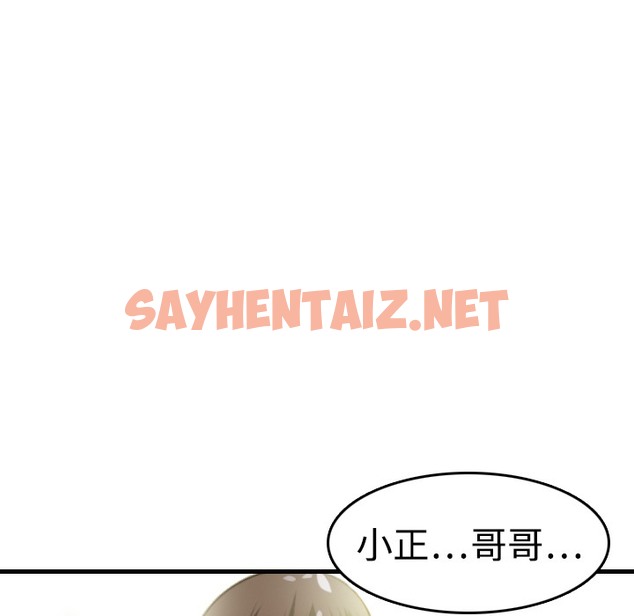 查看漫画煉獄鬼島 - 第9話 - sayhentaiz.net中的2279281图片