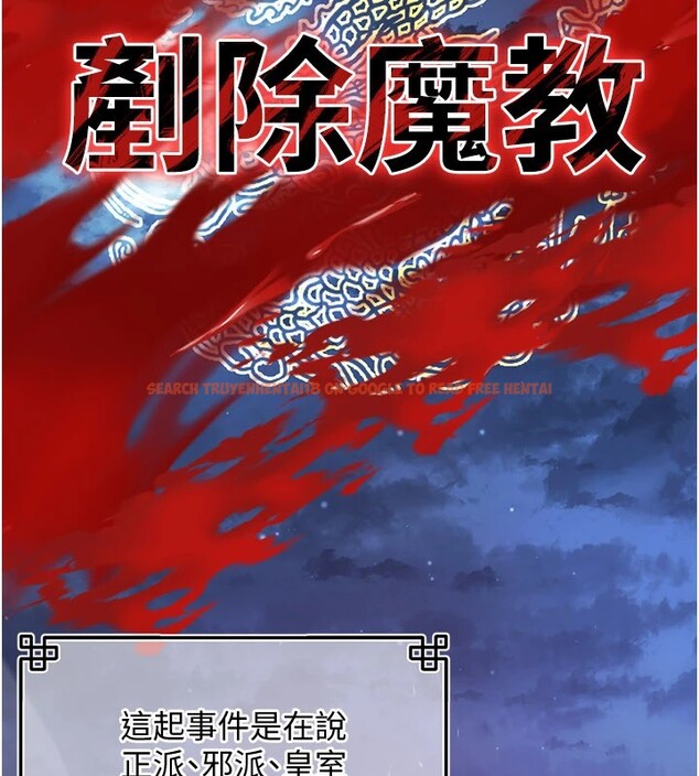 查看漫画煉慾:色魔再臨 - 第1話-武林高手變成春畫家 - tymanga.com中的3770732图片