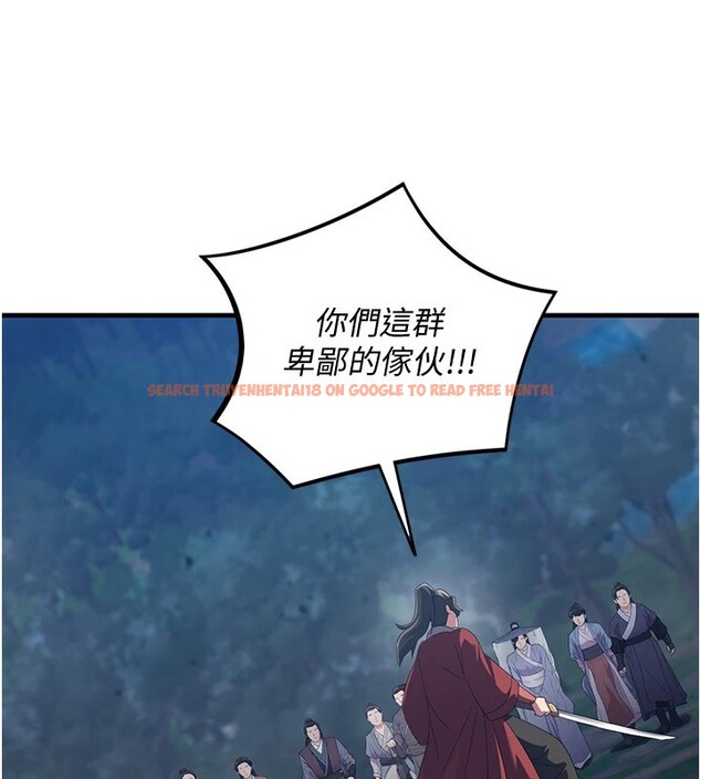 查看漫画煉慾:色魔再臨 - 第1話-武林高手變成春畫家 - tymanga.com中的3770738图片
