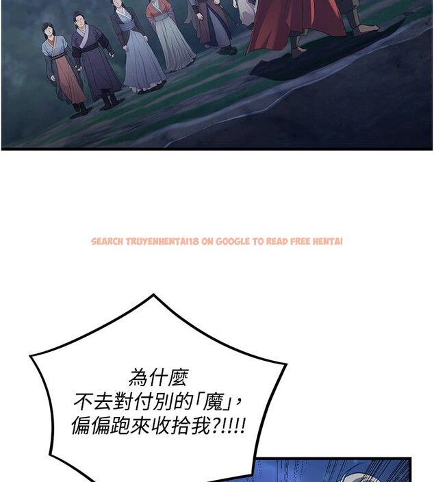 查看漫画煉慾:色魔再臨 - 第1話-武林高手變成春畫家 - tymanga.com中的3770739图片