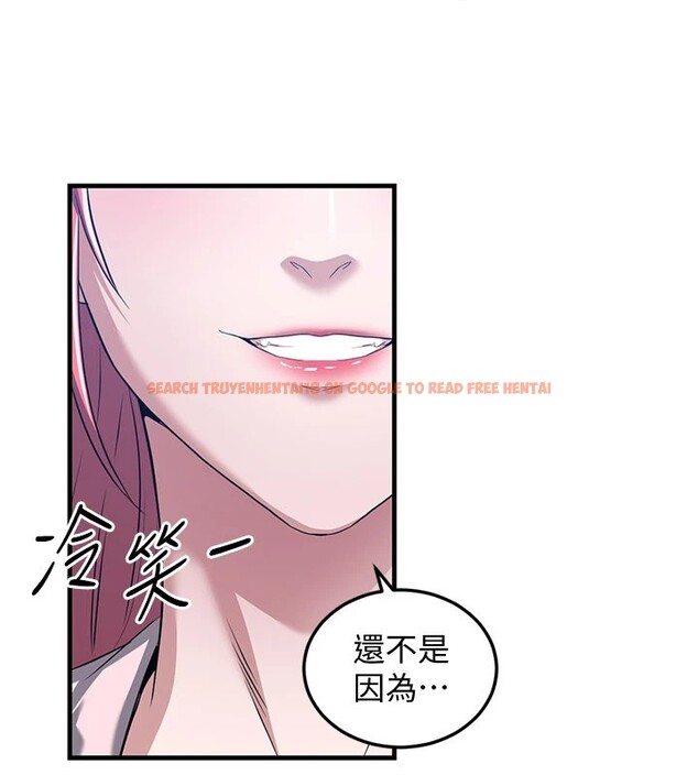 查看漫画煉慾:色魔再臨 - 第1話-武林高手變成春畫家 - tymanga.com中的3770741图片