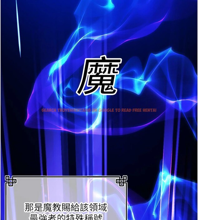 查看漫画煉慾:色魔再臨 - 第1話-武林高手變成春畫家 - tymanga.com中的3770749图片
