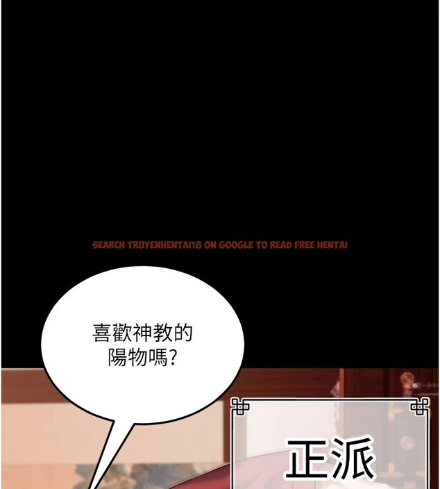查看漫画煉慾:色魔再臨 - 第1話-武林高手變成春畫家 - tymanga.com中的3770756图片