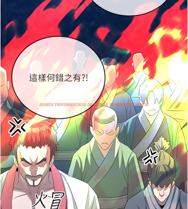 查看漫画煉慾:色魔再臨 - 第1話-武林高手變成春畫家 - tymanga.com中的3770780图片