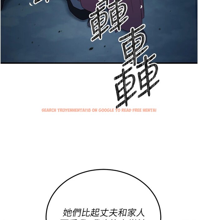 查看漫画煉慾:色魔再臨 - 第1話-武林高手變成春畫家 - tymanga.com中的3770782图片