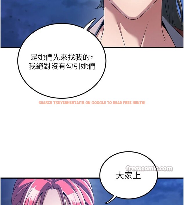 查看漫画煉慾:色魔再臨 - 第1話-武林高手變成春畫家 - tymanga.com中的3770786图片