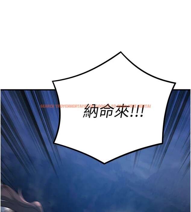 查看漫画煉慾:色魔再臨 - 第1話-武林高手變成春畫家 - tymanga.com中的3770788图片