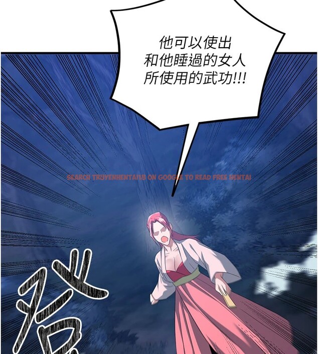 查看漫画煉慾:色魔再臨 - 第1話-武林高手變成春畫家 - tymanga.com中的3770797图片