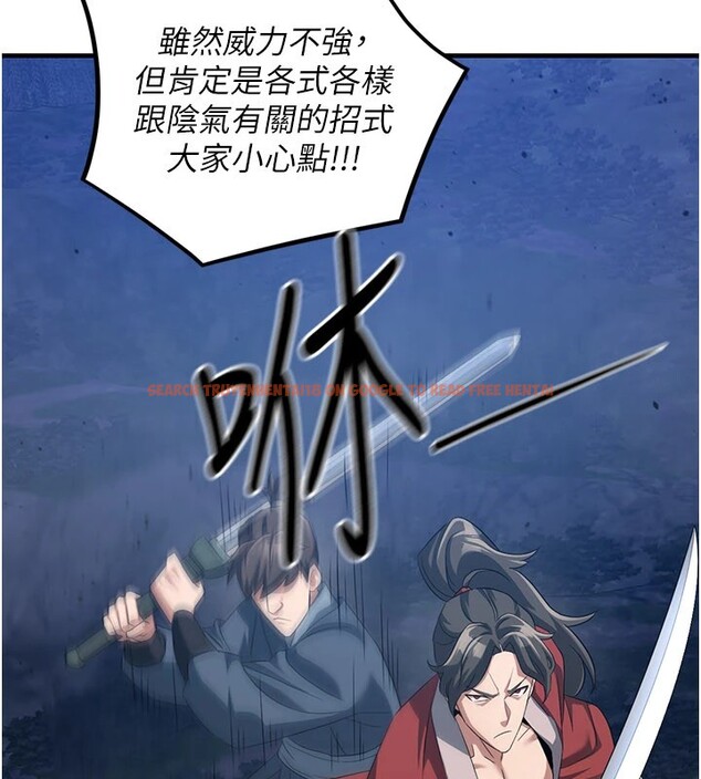 查看漫画煉慾:色魔再臨 - 第1話-武林高手變成春畫家 - tymanga.com中的3770799图片