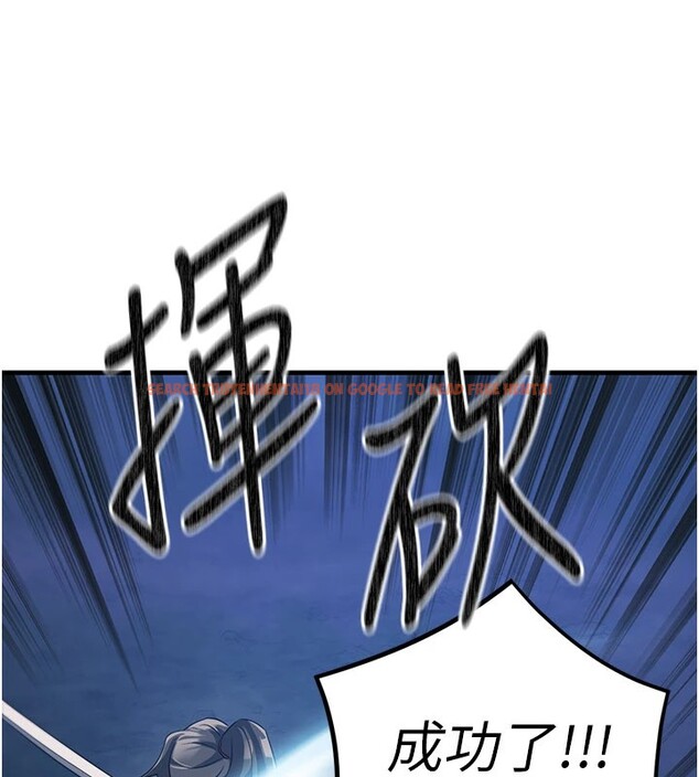 查看漫画煉慾:色魔再臨 - 第1話-武林高手變成春畫家 - tymanga.com中的3770801图片