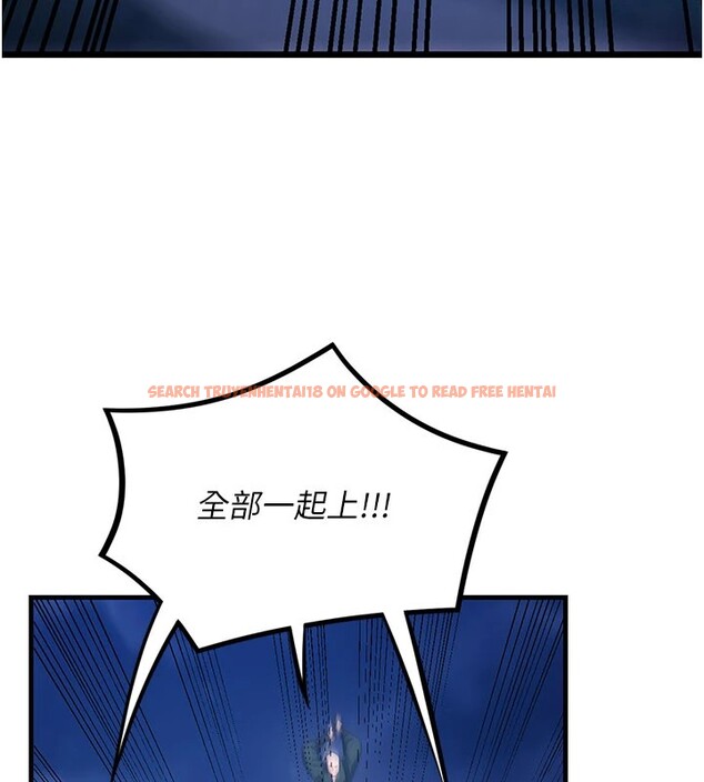 查看漫画煉慾:色魔再臨 - 第1話-武林高手變成春畫家 - tymanga.com中的3770812图片