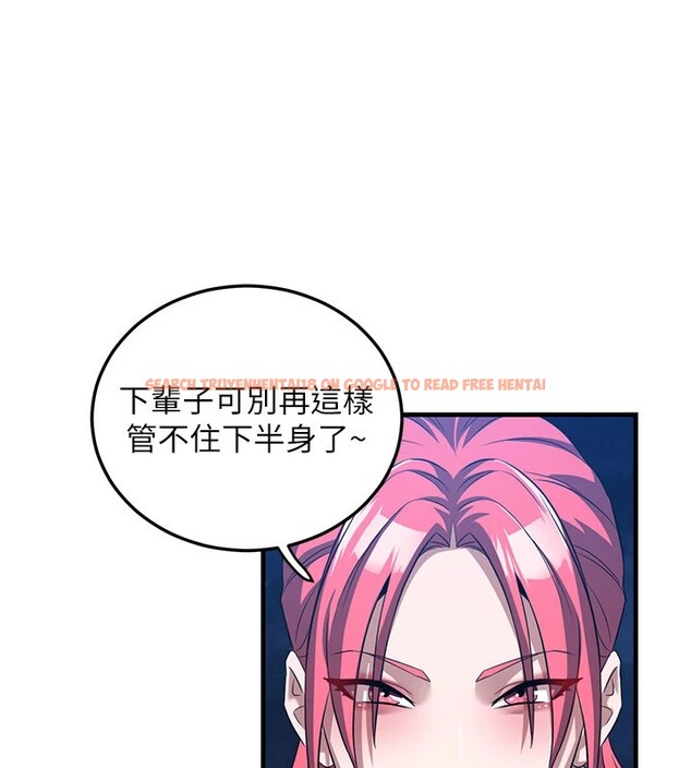 查看漫画煉慾:色魔再臨 - 第1話-武林高手變成春畫家 - tymanga.com中的3770851图片
