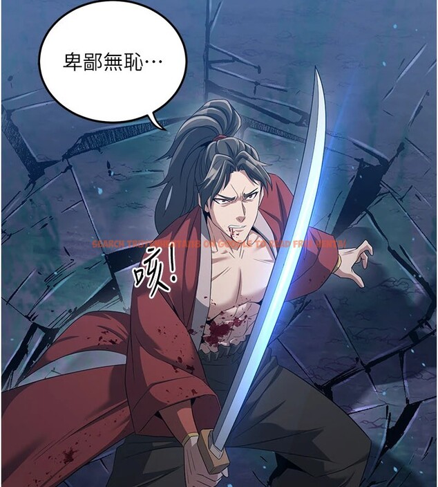 查看漫画煉慾:色魔再臨 - 第1話-武林高手變成春畫家 - tymanga.com中的3770871图片