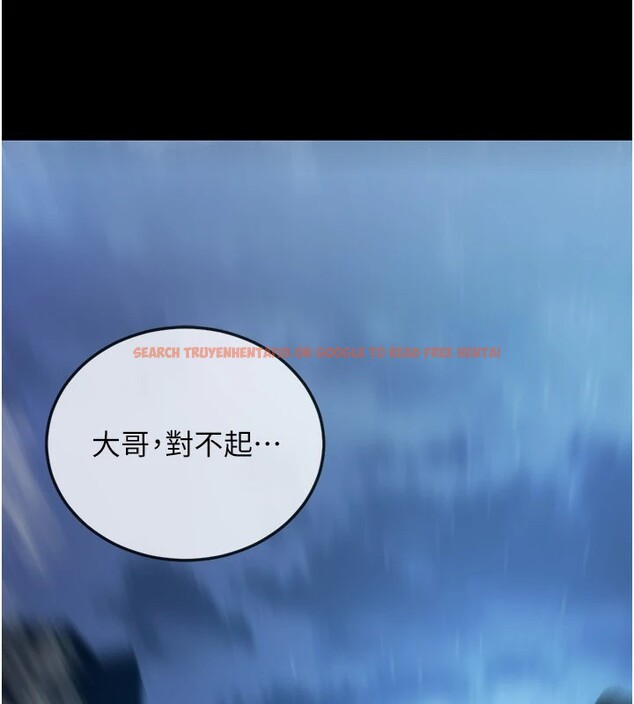 查看漫画煉慾:色魔再臨 - 第1話-武林高手變成春畫家 - tymanga.com中的3770889图片