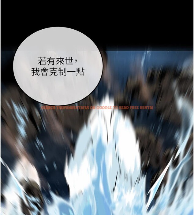 查看漫画煉慾:色魔再臨 - 第1話-武林高手變成春畫家 - tymanga.com中的3770892图片