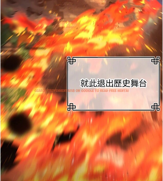 查看漫画煉慾:色魔再臨 - 第1話-武林高手變成春畫家 - tymanga.com中的3770896图片