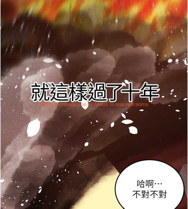 查看漫画煉慾:色魔再臨 - 第1話-武林高手變成春畫家 - tymanga.com中的3770897图片