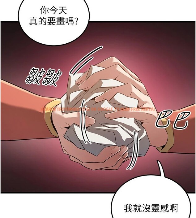 查看漫画煉慾:色魔再臨 - 第1話-武林高手變成春畫家 - tymanga.com中的3770903图片