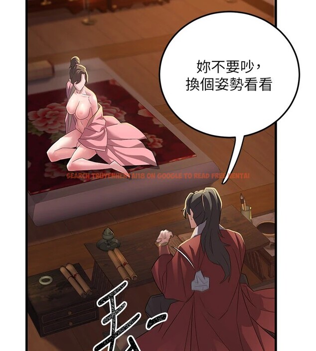 查看漫画煉慾:色魔再臨 - 第1話-武林高手變成春畫家 - tymanga.com中的3770905图片