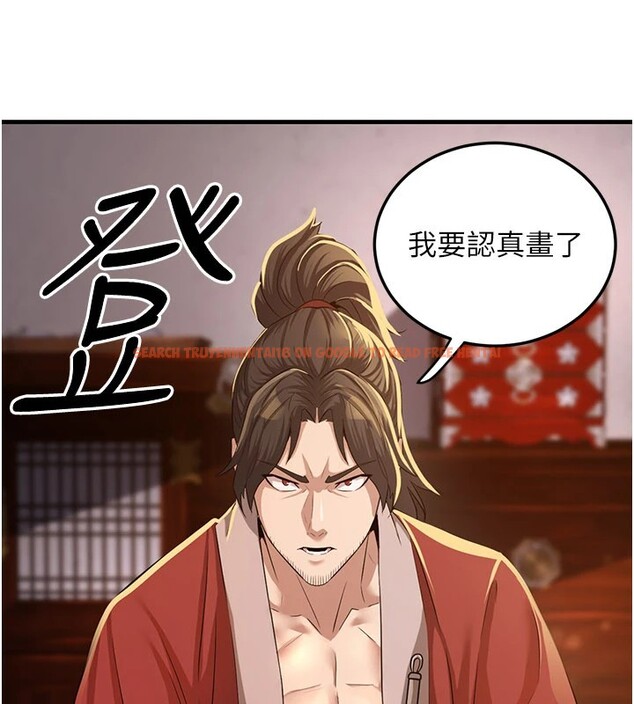 查看漫画煉慾:色魔再臨 - 第1話-武林高手變成春畫家 - tymanga.com中的3770908图片