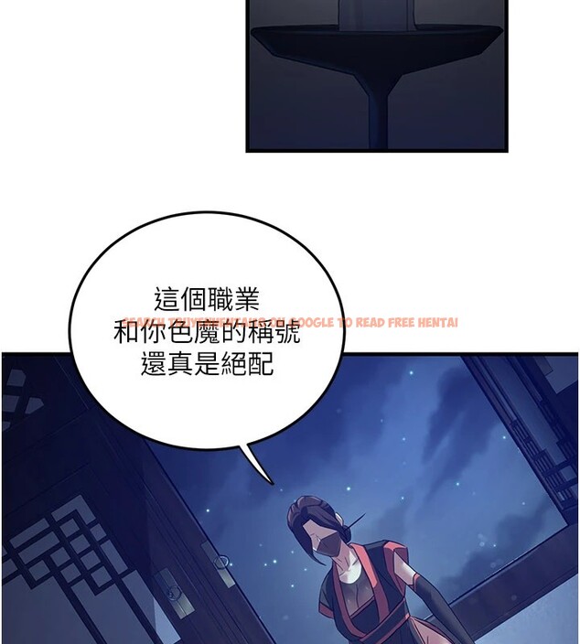 查看漫画煉慾:色魔再臨 - 第1話-武林高手變成春畫家 - tymanga.com中的3770953图片