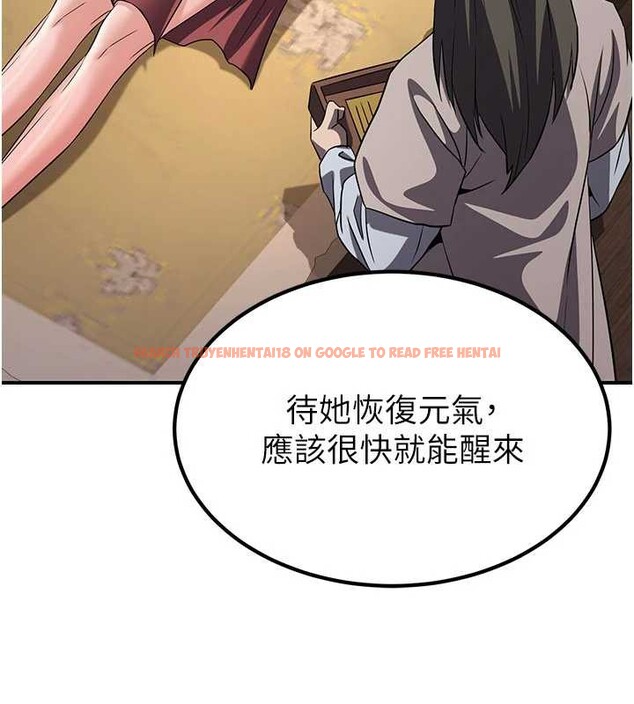 查看漫画煉慾:色魔再臨 - 第15話-要「幹」也是有原則的 - tymanga.com中的3936218图片 查看漫画煉慾:色魔再臨 - 第15話-要「幹」也是有原則的 - tymanga.com中的3936218图片