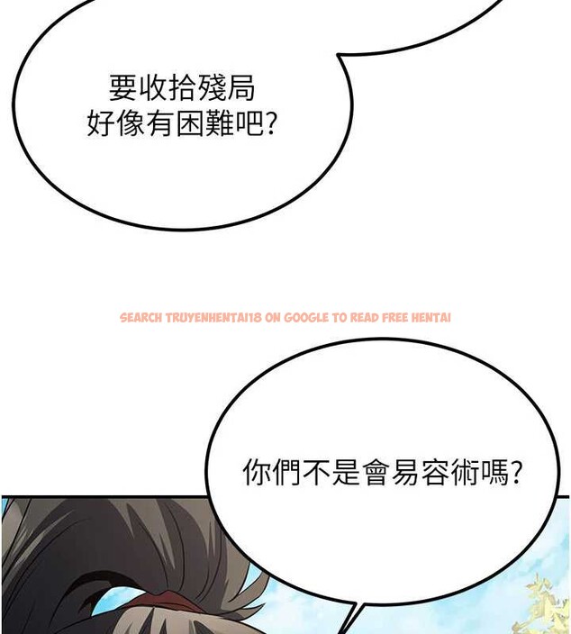 查看漫画煉慾:色魔再臨 - 第15話-要「幹」也是有原則的 - tymanga.com中的3936226图片 查看漫画煉慾:色魔再臨 - 第15話-要「幹」也是有原則的 - tymanga.com中的3936226图片