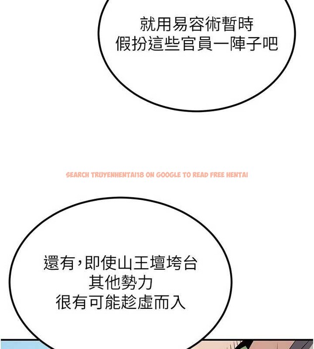 查看漫画煉慾:色魔再臨 - 第15話-要「幹」也是有原則的 - tymanga.com中的3936229图片 查看漫画煉慾:色魔再臨 - 第15話-要「幹」也是有原則的 - tymanga.com中的3936229图片