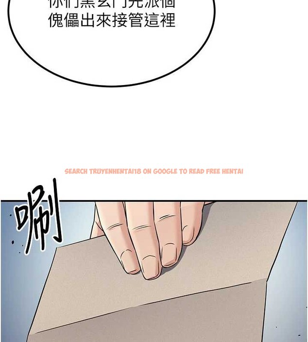 查看漫画煉慾:色魔再臨 - 第15話-要「幹」也是有原則的 - tymanga.com中的3936231图片 查看漫画煉慾:色魔再臨 - 第15話-要「幹」也是有原則的 - tymanga.com中的3936231图片