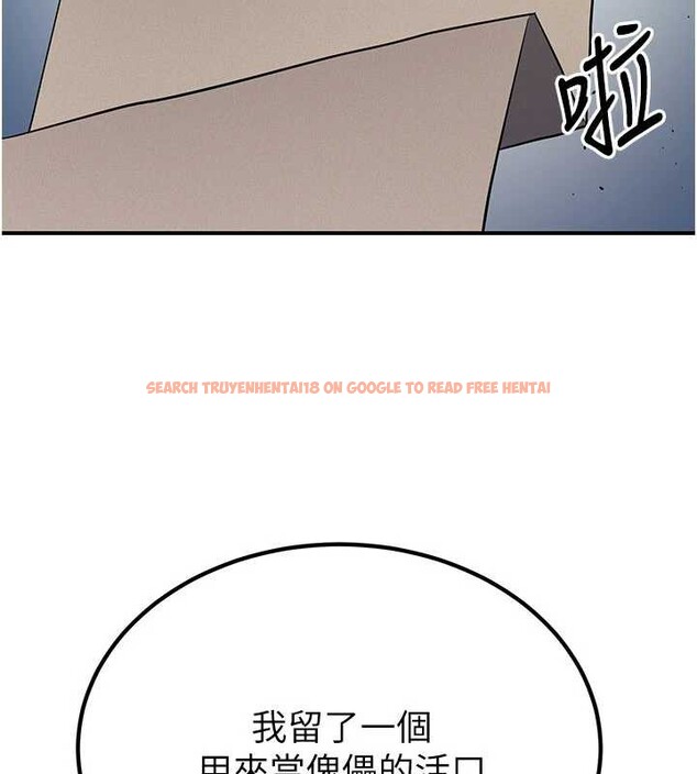 查看漫画煉慾:色魔再臨 - 第15話-要「幹」也是有原則的 - tymanga.com中的3936232图片 查看漫画煉慾:色魔再臨 - 第15話-要「幹」也是有原則的 - tymanga.com中的3936232图片