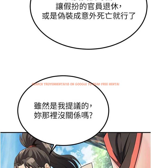 查看漫画煉慾:色魔再臨 - 第15話-要「幹」也是有原則的 - tymanga.com中的3936238图片 查看漫画煉慾:色魔再臨 - 第15話-要「幹」也是有原則的 - tymanga.com中的3936238图片