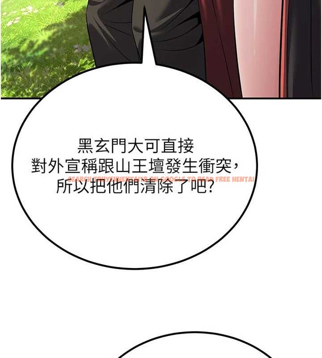 查看漫画煉慾:色魔再臨 - 第15話-要「幹」也是有原則的 - tymanga.com中的3936240图片 查看漫画煉慾:色魔再臨 - 第15話-要「幹」也是有原則的 - tymanga.com中的3936240图片