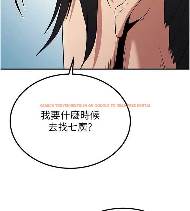 查看漫画煉慾:色魔再臨 - 第15話-要「幹」也是有原則的 - tymanga.com中的3936248图片 查看漫画煉慾:色魔再臨 - 第15話-要「幹」也是有原則的 - tymanga.com中的3936248图片