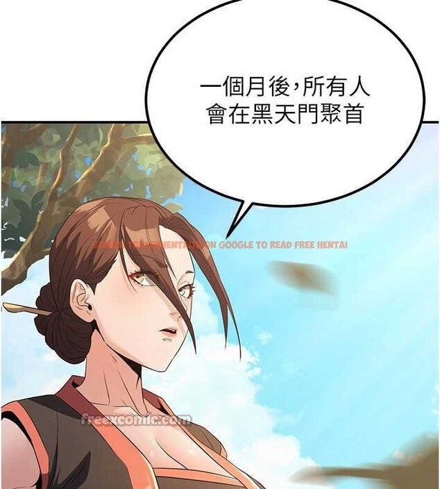 查看漫画煉慾:色魔再臨 - 第15話-要「幹」也是有原則的 - tymanga.com中的3936249图片 查看漫画煉慾:色魔再臨 - 第15話-要「幹」也是有原則的 - tymanga.com中的3936249图片