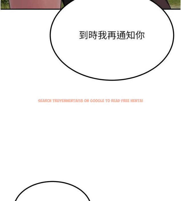 查看漫画煉慾:色魔再臨 - 第15話-要「幹」也是有原則的 - tymanga.com中的3936251图片 查看漫画煉慾:色魔再臨 - 第15話-要「幹」也是有原則的 - tymanga.com中的3936251图片