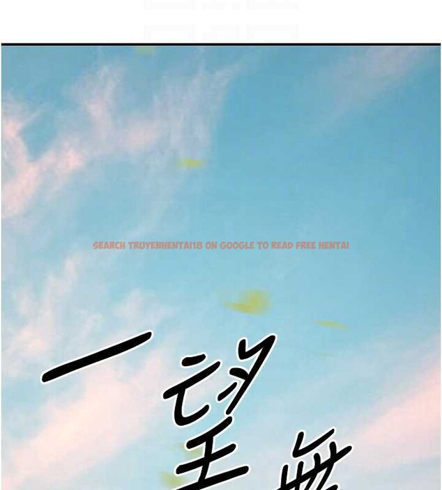 查看漫画煉慾:色魔再臨 - 第15話-要「幹」也是有原則的 - tymanga.com中的3936254图片 查看漫画煉慾:色魔再臨 - 第15話-要「幹」也是有原則的 - tymanga.com中的3936254图片