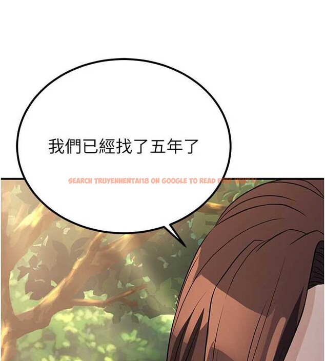 查看漫画煉慾:色魔再臨 - 第15話-要「幹」也是有原則的 - tymanga.com中的3936274图片 查看漫画煉慾:色魔再臨 - 第15話-要「幹」也是有原則的 - tymanga.com中的3936274图片