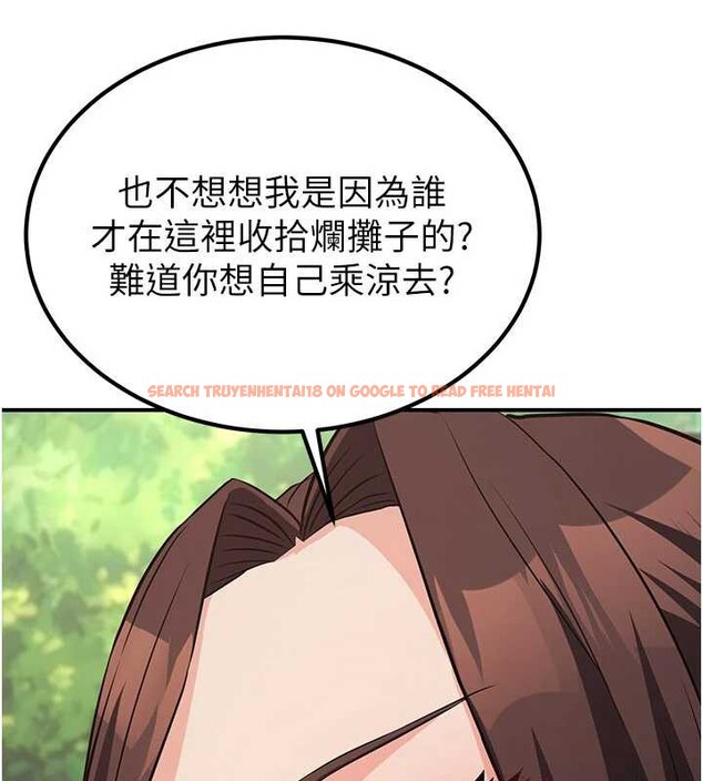 查看漫画煉慾:色魔再臨 - 第15話-要「幹」也是有原則的 - tymanga.com中的3936285图片 查看漫画煉慾:色魔再臨 - 第15話-要「幹」也是有原則的 - tymanga.com中的3936285图片