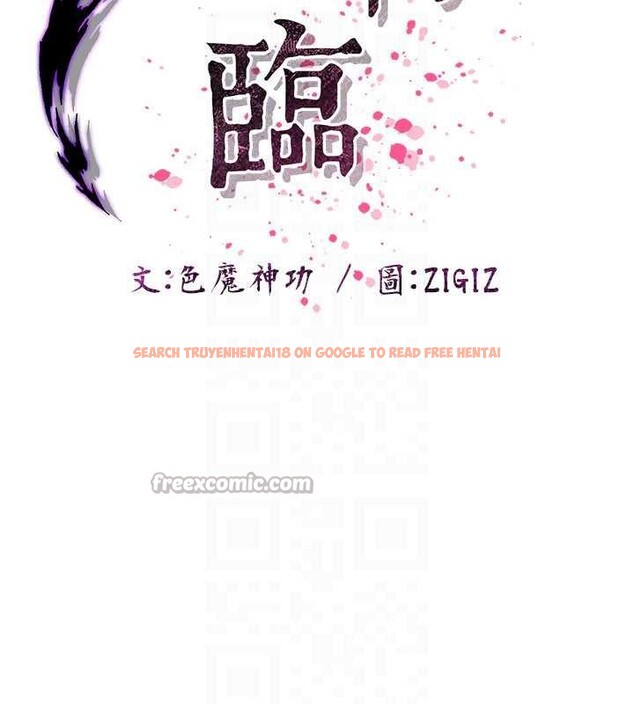 查看漫画煉慾:色魔再臨 - 第15話-要「幹」也是有原則的 - tymanga.com中的3936291图片 查看漫画煉慾:色魔再臨 - 第15話-要「幹」也是有原則的 - tymanga.com中的3936291图片