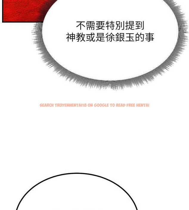 查看漫画煉慾:色魔再臨 - 第15話-要「幹」也是有原則的 - tymanga.com中的3936302图片 查看漫画煉慾:色魔再臨 - 第15話-要「幹」也是有原則的 - tymanga.com中的3936302图片