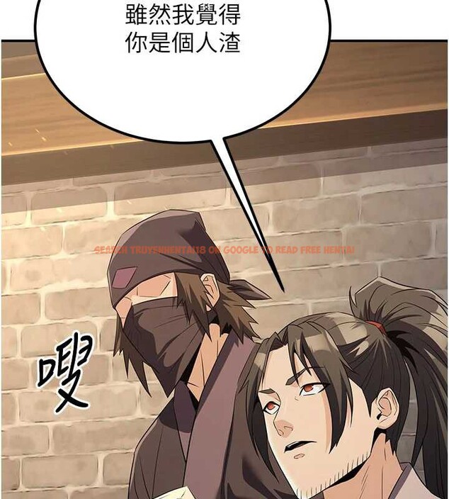 查看漫画煉慾:色魔再臨 - 第15話-要「幹」也是有原則的 - tymanga.com中的3936303图片 查看漫画煉慾:色魔再臨 - 第15話-要「幹」也是有原則的 - tymanga.com中的3936303图片