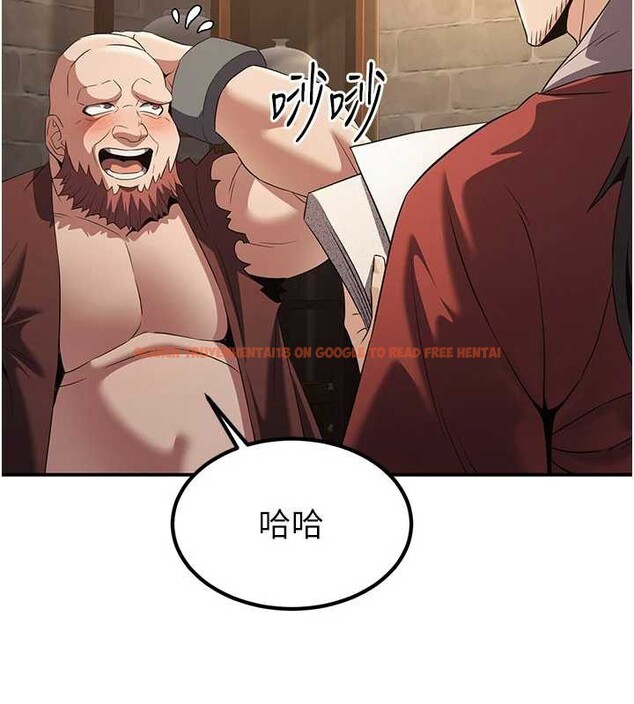 查看漫画煉慾:色魔再臨 - 第15話-要「幹」也是有原則的 - tymanga.com中的3936308图片 查看漫画煉慾:色魔再臨 - 第15話-要「幹」也是有原則的 - tymanga.com中的3936308图片