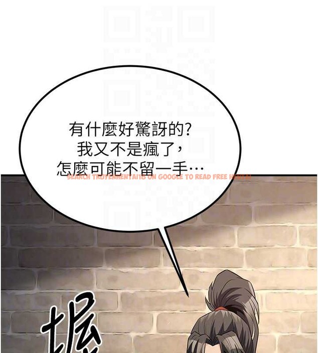 查看漫画煉慾:色魔再臨 - 第15話-要「幹」也是有原則的 - tymanga.com中的3936326图片 查看漫画煉慾:色魔再臨 - 第15話-要「幹」也是有原則的 - tymanga.com中的3936326图片